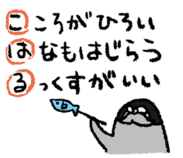 Sticker "KOHARU" sticker #15895019