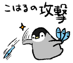 Sticker "KOHARU" sticker #15895020