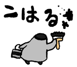 Sticker "KOHARU" sticker #15895021