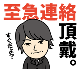 Dad dedicated sticker #15895046