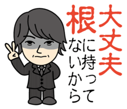 Dad dedicated sticker #15895049