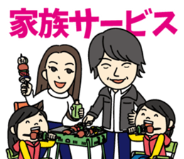 Dad dedicated sticker #15895055