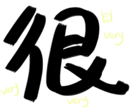 Big big word sticker #15895062