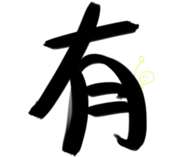 Big big word sticker #15895074