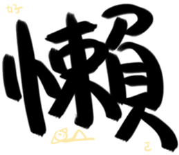 Big big word sticker #15895079