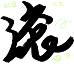 Big big word sticker #15895081