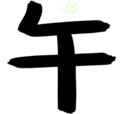 Big big word sticker #15895083