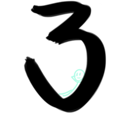 Big big word sticker #15895093