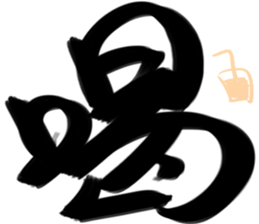 Big big word sticker #15895094