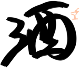 Big big word sticker #15895095