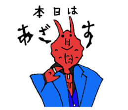 Crab host 2 - Medium-sized host Taraba sticker #15895139