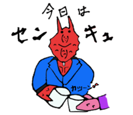 Crab host 2 - Medium-sized host Taraba sticker #15895140