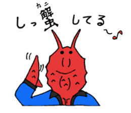 Crab host 2 - Medium-sized host Taraba sticker #15895141