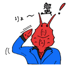 Crab host 2 - Medium-sized host Taraba sticker #15895142