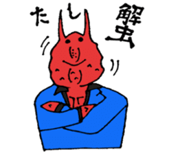 Crab host 2 - Medium-sized host Taraba sticker #15895143