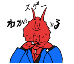 Crab host 2 - Medium-sized host Taraba sticker #15895144