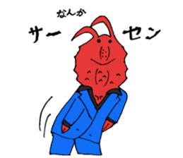 Crab host 2 - Medium-sized host Taraba sticker #15895145