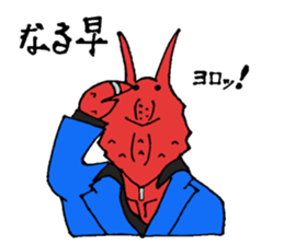 Crab host 2 - Medium-sized host Taraba sticker #15895147