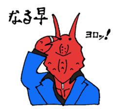 Crab host 2 - Medium-sized host Taraba sticker #15895147