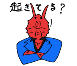 Crab host 2 - Medium-sized host Taraba sticker #15895148