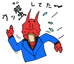 Crab host 2 - Medium-sized host Taraba sticker #15895149