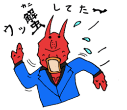 Crab host 2 - Medium-sized host Taraba sticker #15895149