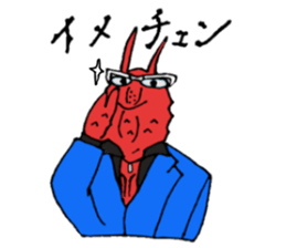 Crab host 2 - Medium-sized host Taraba sticker #15895155