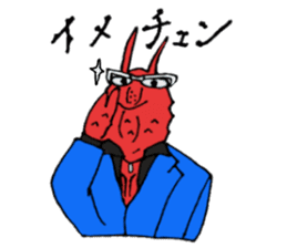 Crab host 2 - Medium-sized host Taraba sticker #15895155