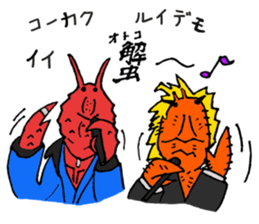 Crab host 2 - Medium-sized host Taraba sticker #15895166