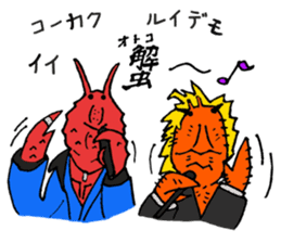 Crab host 2 - Medium-sized host Taraba sticker #15895166