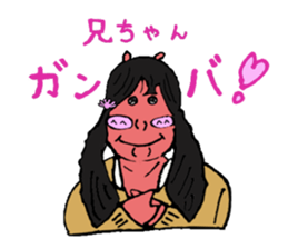 Crab host 2 - Medium-sized host Taraba sticker #15895169