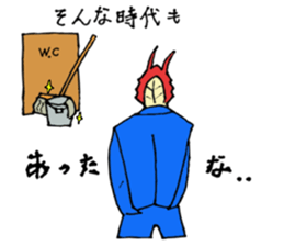 Crab host 2 - Medium-sized host Taraba sticker #15895175