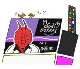 Crab host 2 - Medium-sized host Taraba sticker #15895176