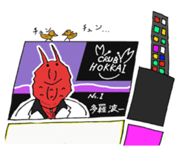 Crab host 2 - Medium-sized host Taraba sticker #15895176