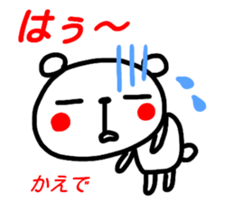 name sticker kaede sticker #15895181