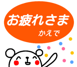 name sticker kaede sticker #15895183