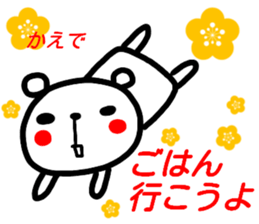 name sticker kaede sticker #15895185