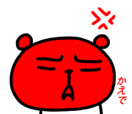 name sticker kaede sticker #15895186