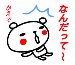 name sticker kaede sticker #15895189