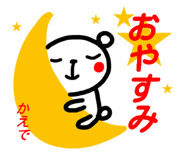 name sticker kaede sticker #15895194