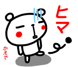 name sticker kaede sticker #15895195