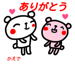 name sticker kaede sticker #15895196