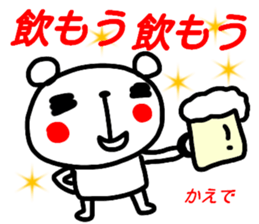 name sticker kaede sticker #15895197