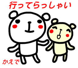 name sticker kaede sticker #15895198