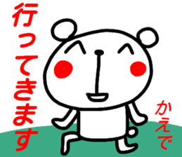 name sticker kaede sticker #15895199