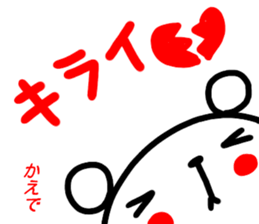 name sticker kaede sticker #15895202