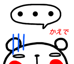 name sticker kaede sticker #15895203