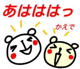 name sticker kaede sticker #15895204