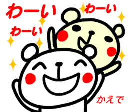 name sticker kaede sticker #15895207