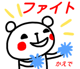 name sticker kaede sticker #15895209